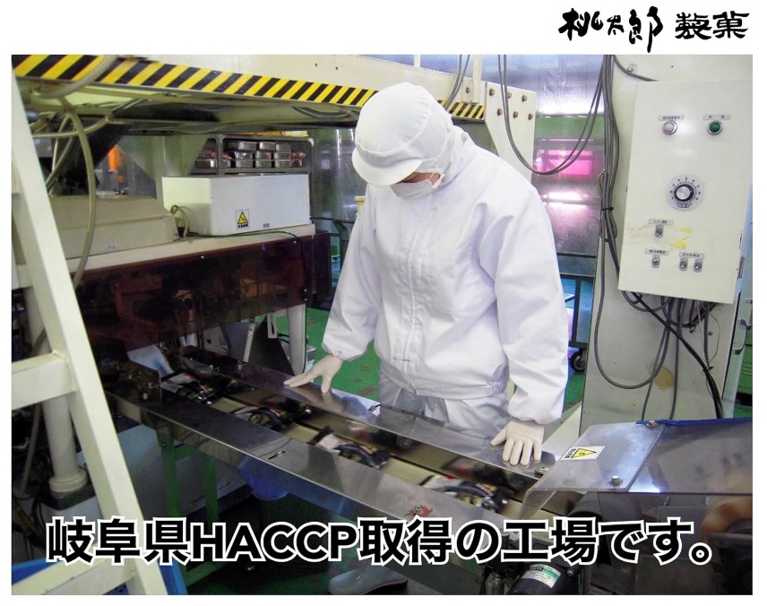 1103 桃太郎製菓 沖縄黒糖飴 140g×12袋