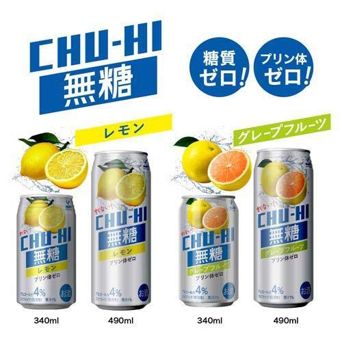 1127 神戸居留地 無糖チューハイ グレープフルーツ 340ml×24本 １ケース