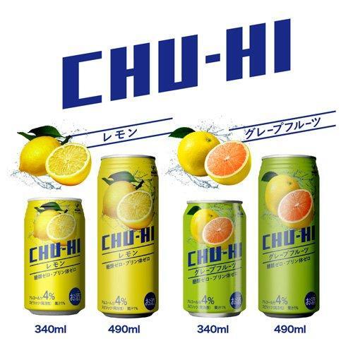 1132 神戸居留地 チューハイ レモン 糖類ゼロ 490ml×24本 １ケース