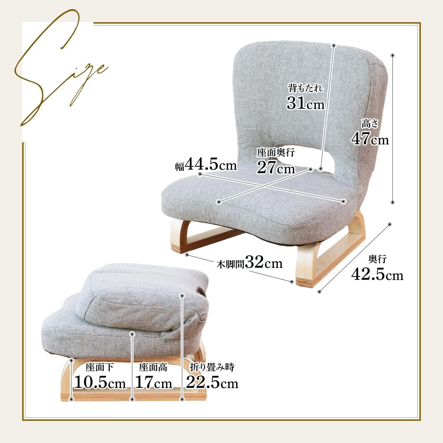 1142 背中にフィットするあぐら座椅子