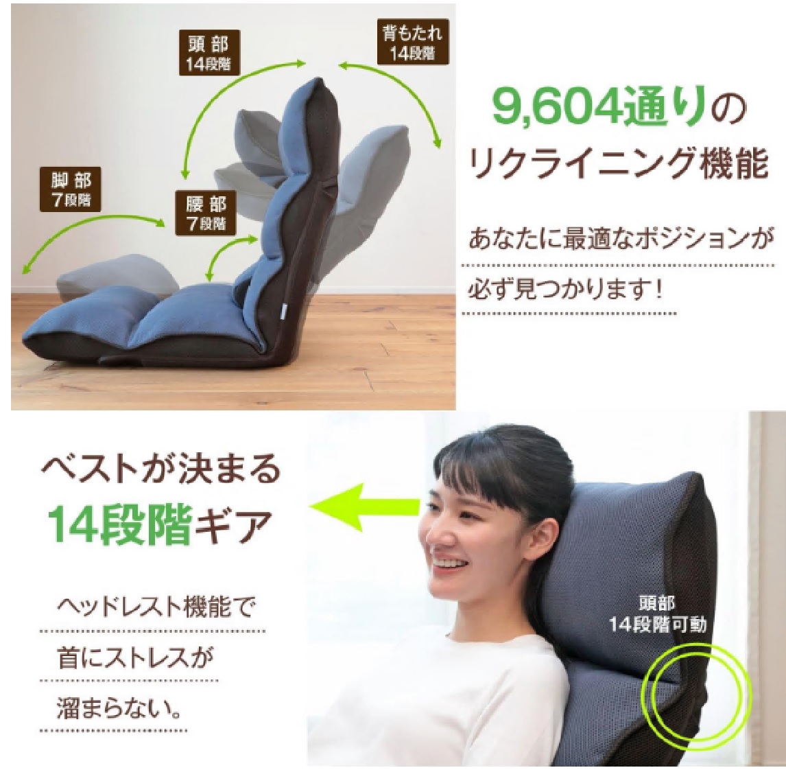 1148 腰の神様がくれた座椅子　BASIC