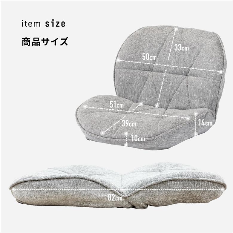 1153 幾何学デザインがおしゃれなコンパクト座椅子