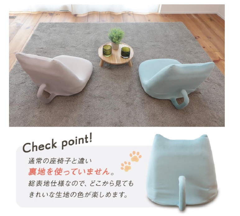 1155 ニャイス！