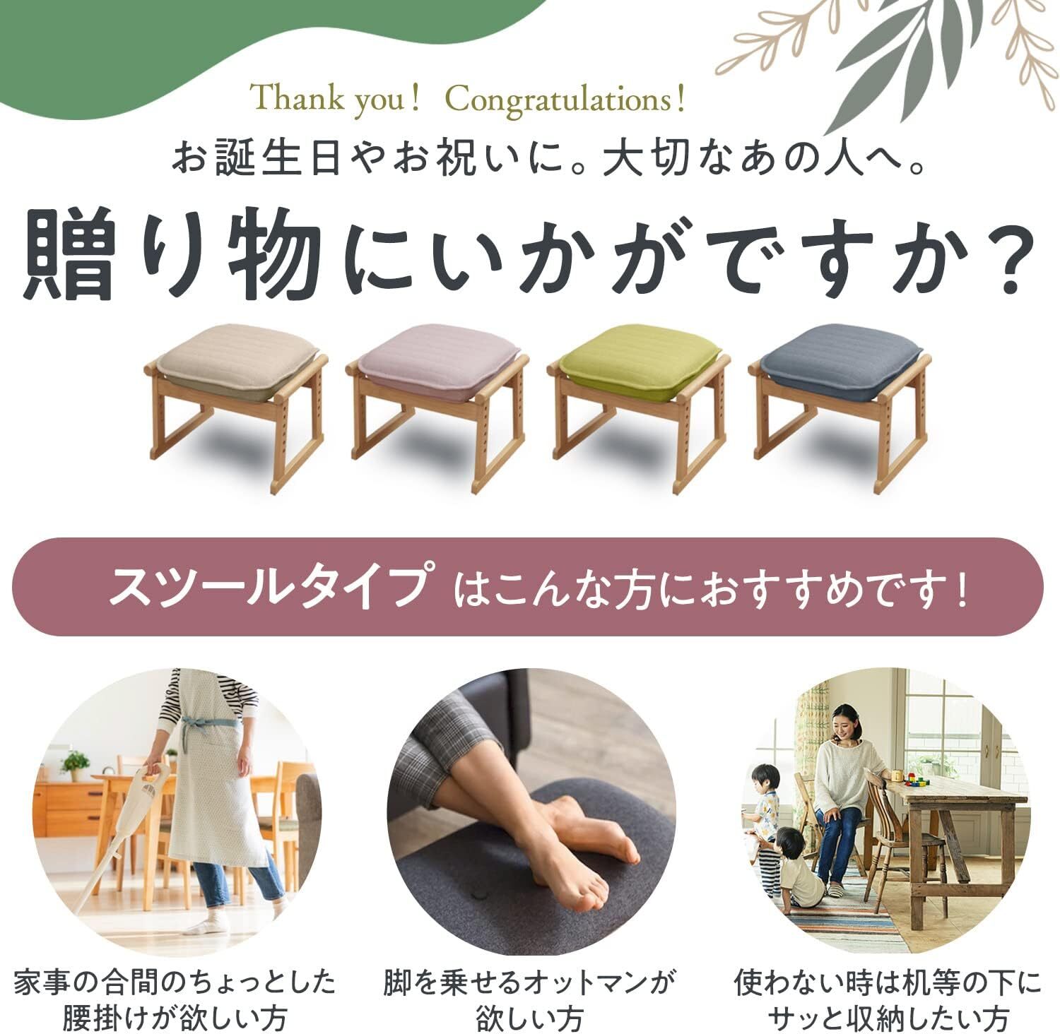 1164 セレクトチェア スツールタイプ