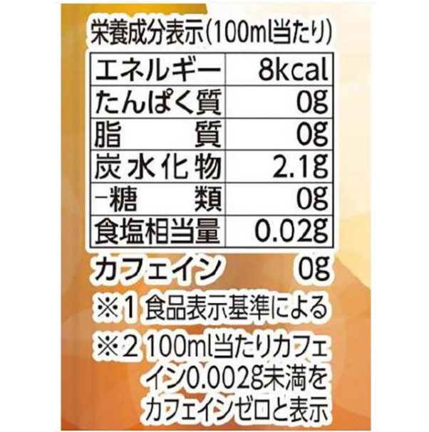 1222 合同酒精 カンパイチアーズ！ アップル＆ルイボス ノンアルコールチューハイ 缶 350ml×24本　１ケース
