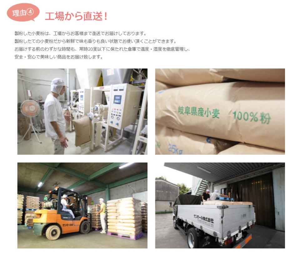 1230 岐阜県産小麦 100％小麦粉　国産薄力粉（特A）10kg