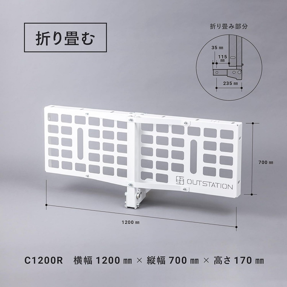 288 ヒッチカーゴ OUTSTATION / HITCH-CARGO C1200R ベージュ