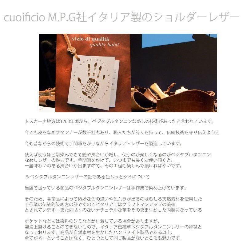 377 メガネストラップ（ヌメ革製）