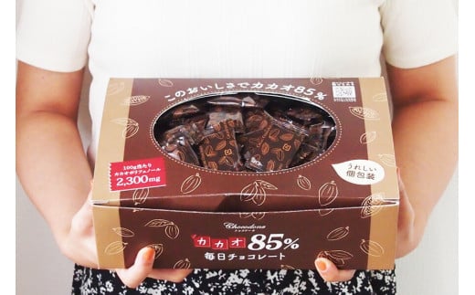 602 カカオ85％チョコレート　800gBOX