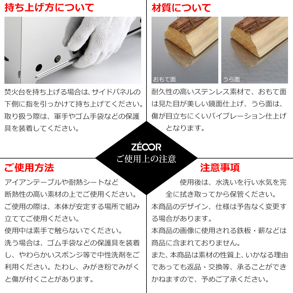 856 BG10-33 ZEOOR ファイアピットキューブＬ　折りたたみ式 焚火台