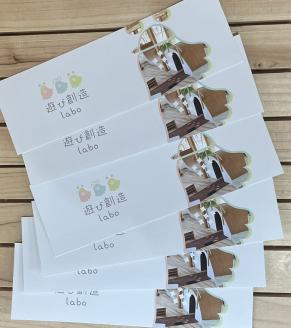 896 KAKAMIGAHARA PARK BRIDGE　遊び創造labo 入場券　６名様分