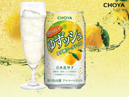 623 チョーヤ CHOYA 酔わないゆずッシュ缶 350ML×24本