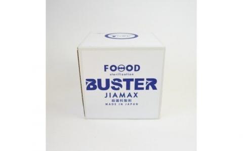 344 ジアマックス　 5リットル箱入り（コック付き）