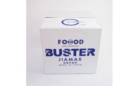 345 ジアマックス　10リットル箱入り（コック付き）