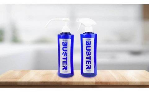 343 ジアマックス　600mlスプレー用ボトル、ハンド用ボトルセット