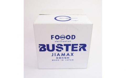 346 ジアマックス　20リットル箱入り（コック付き）