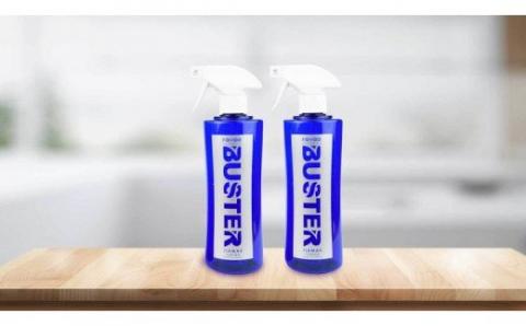 342 ジアマックス　600mlスプレー用ボトル2本セット