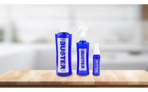 341 ジアマックス　ふるさと納税セット