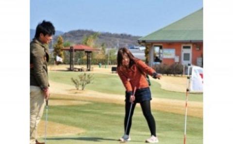 534 パターゴルフ利用回数券(一般・子供)