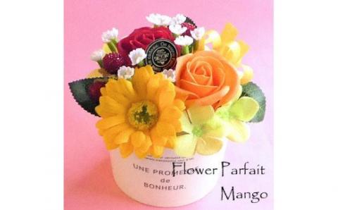 568 「フラワーパルフェ」マンゴー