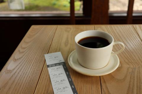 658 喫茶室山脈【コーヒーチケット】