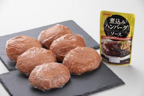 5 飛騨牛 ハンバーグステーキ 6個