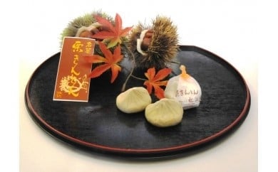 115 銘菓　栗きんとん 15個