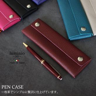 385 ペンケース（牛本革製）