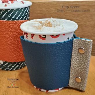 386 カップホルダー（牛本革製）