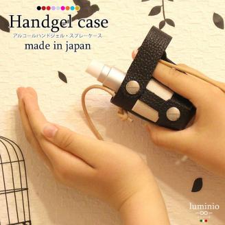 388 ハンドジェルケース（牛本革製）
