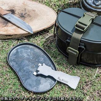 648 無敵の飯盒２型鉄板 取手付き