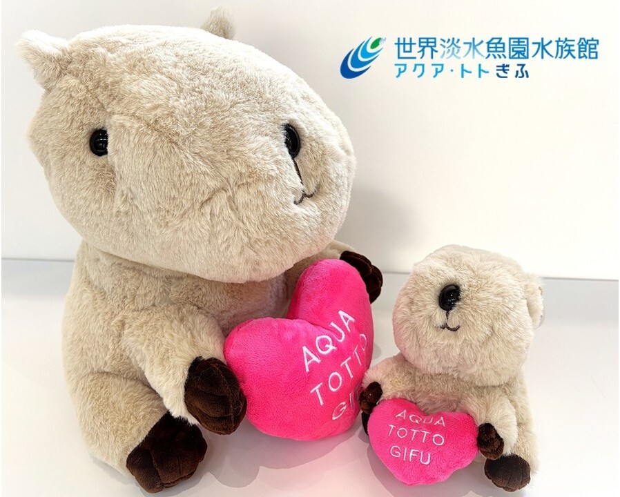 1002 世界淡水魚園水族館　アクア・トトぎふ　ハートカピバラぬいぐるみ
