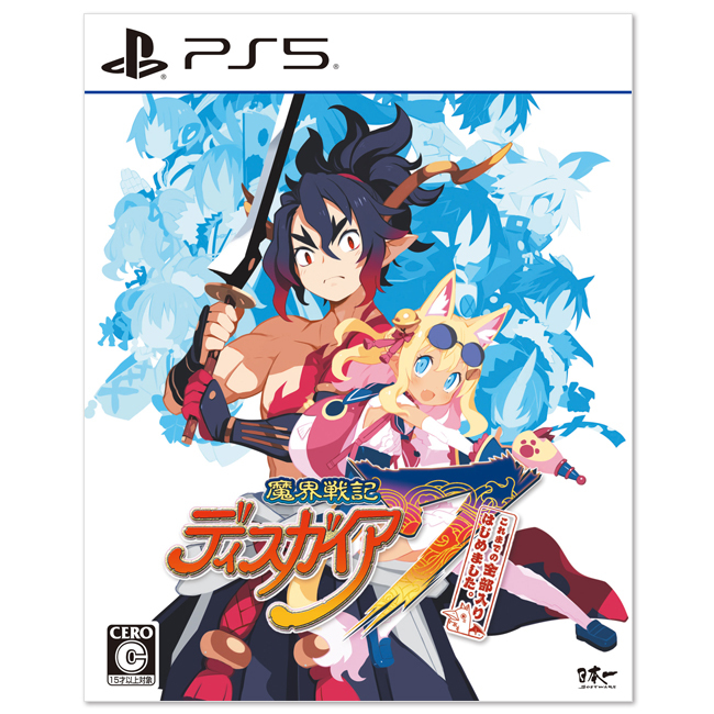 1008 PS5 魔界戦記ディスガイア７ これまでの全部入りはじめました。