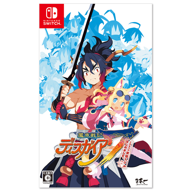 1009 Nintendo Switch 魔界戦記ディスガイア７ これまでの全部入りはじめました。