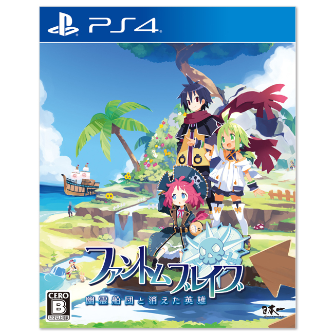 1010 PS4 ファントム・ブレイブ 幽霊船団と消えた英雄