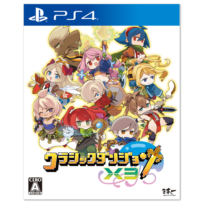 1013 PS4 クラシックダンジョンX3