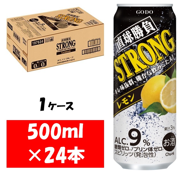 1080 合同酒精 直球勝負 ストロング レモン　缶500ML×24本 １ケース