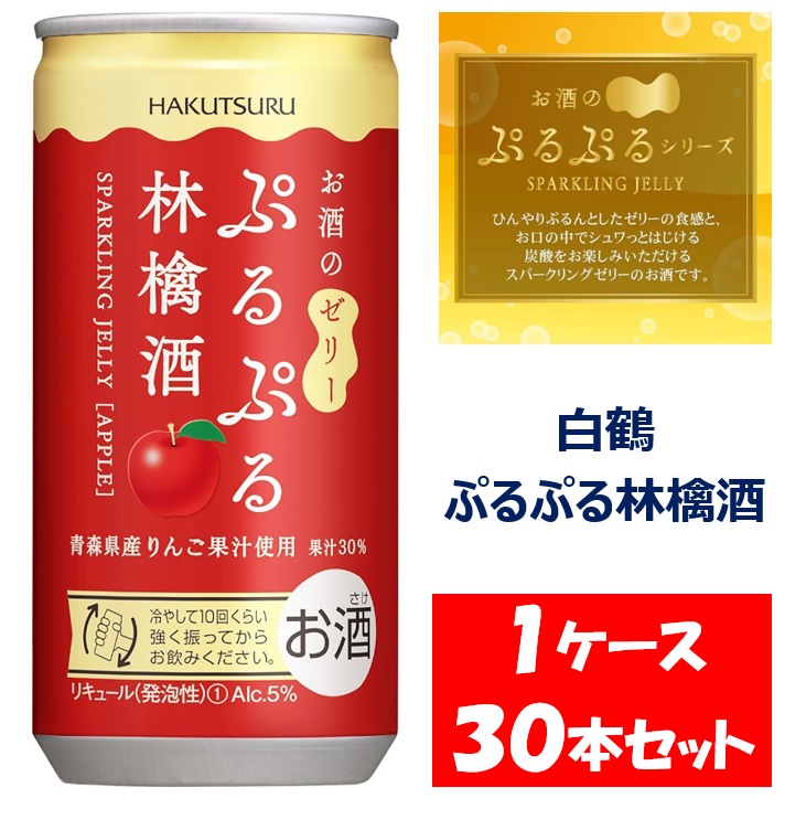 1088 白鶴 ぷるぷる林檎酒 190ml×30本 １ケース