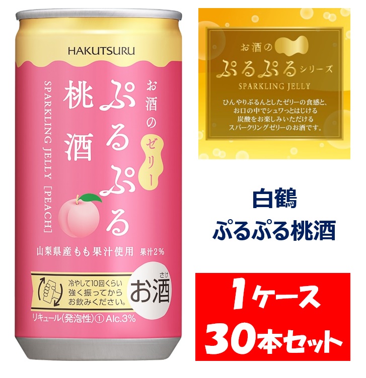 1089 白鶴 ぷるぷる桃酒 190ml×30本 １ケース
