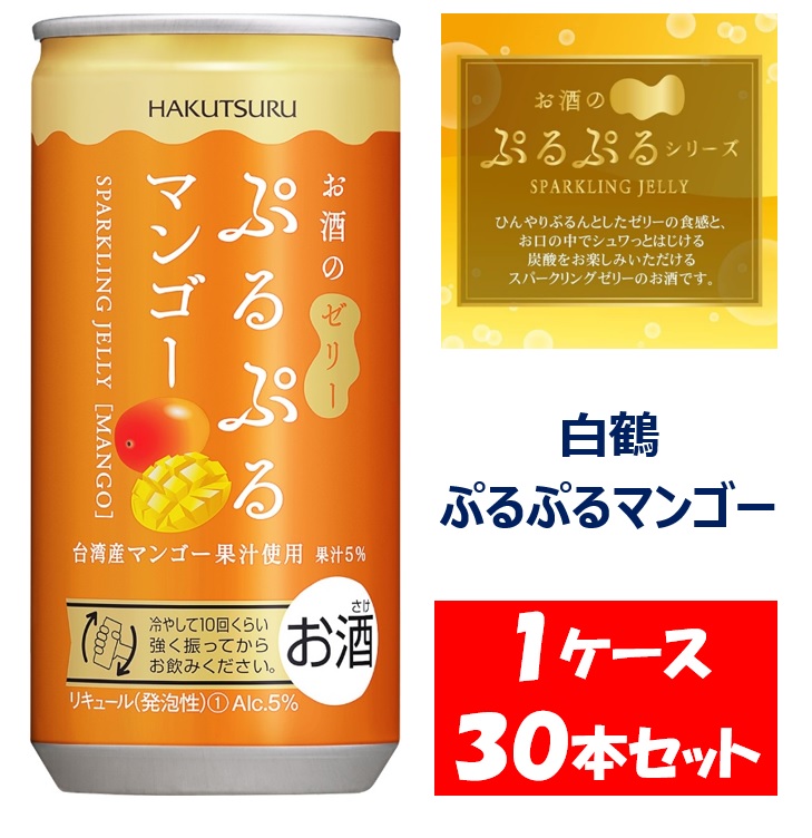 1091 白鶴 ぷるぷるマンゴー 190ml×30本 １ケース