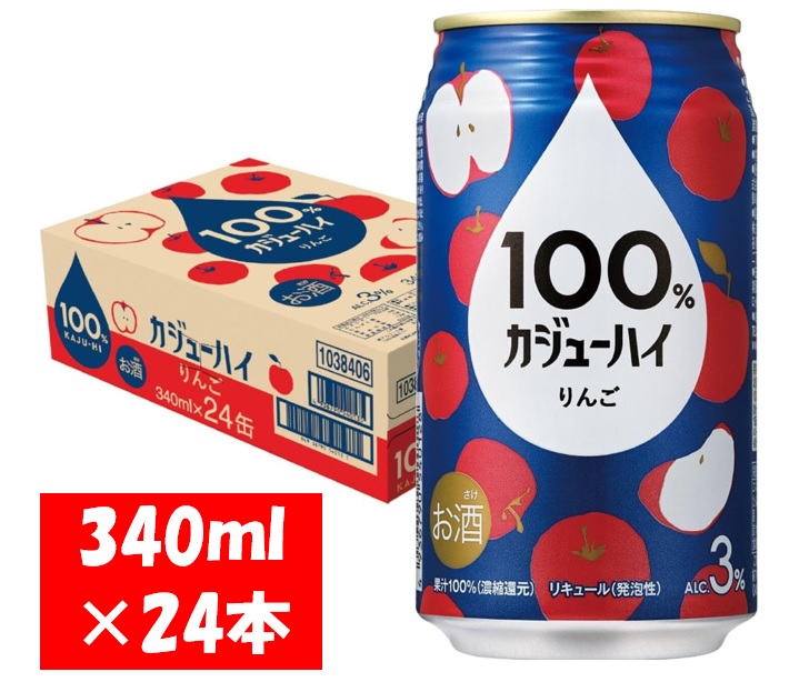 1125 １００％カジューハイ りんご チューハイ 340ml×24本 １ケース