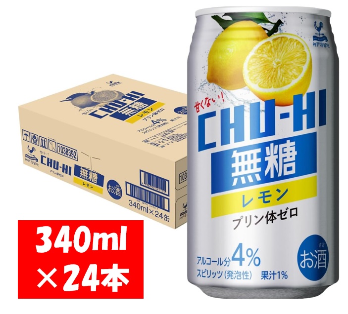 1126 神戸居留地 無糖チューハイ レモン 340ml×24本 １ケース