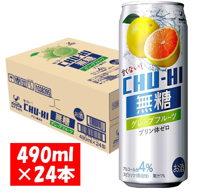 1129 神戸居留地 無糖チューハイ グレープフルーツ 490ml×24本 １ケース