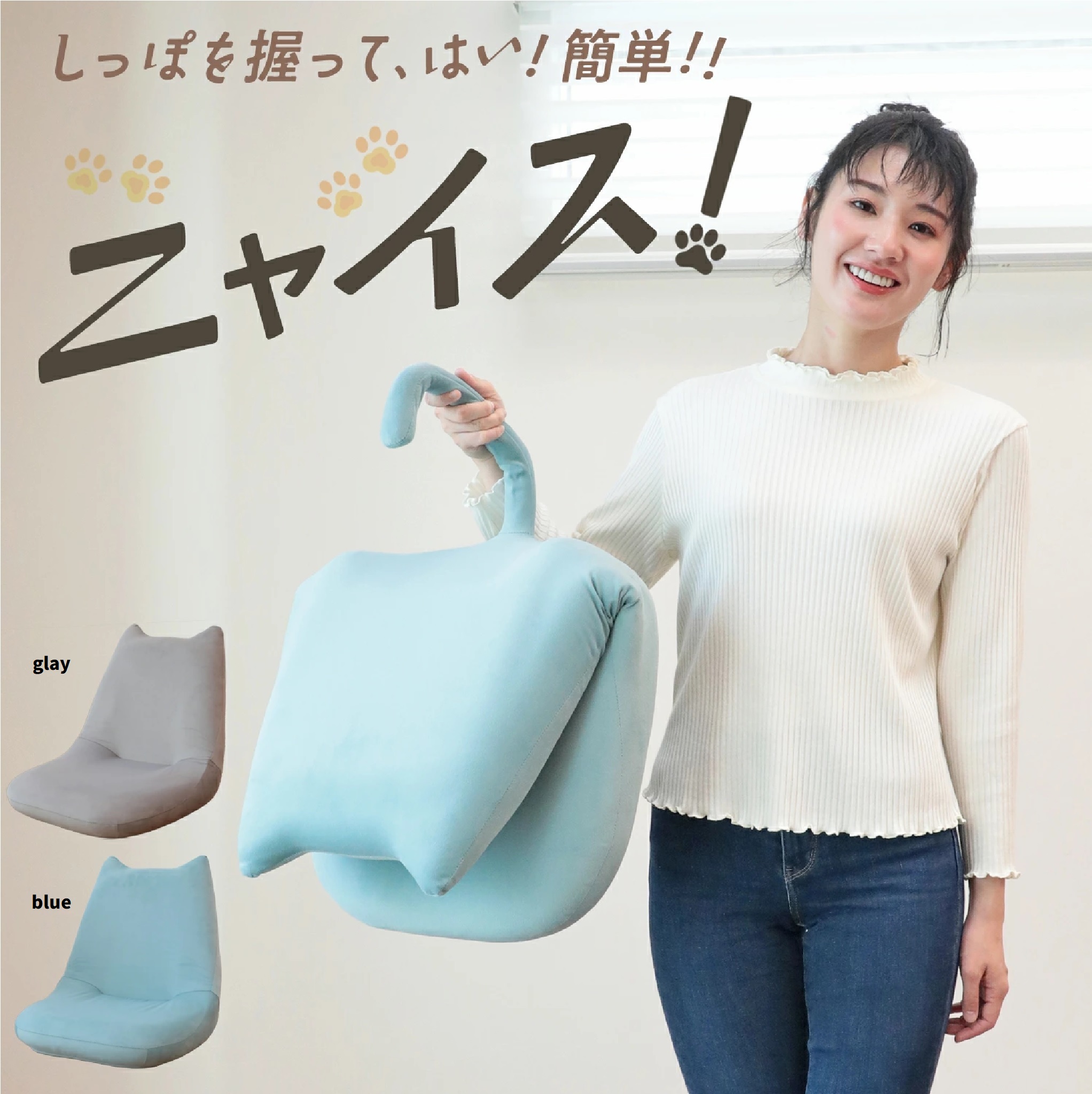 1155 ニャイス！