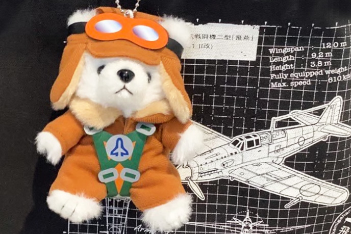 1212 パイロットベア　そらはく　ボールチェーンマスコット