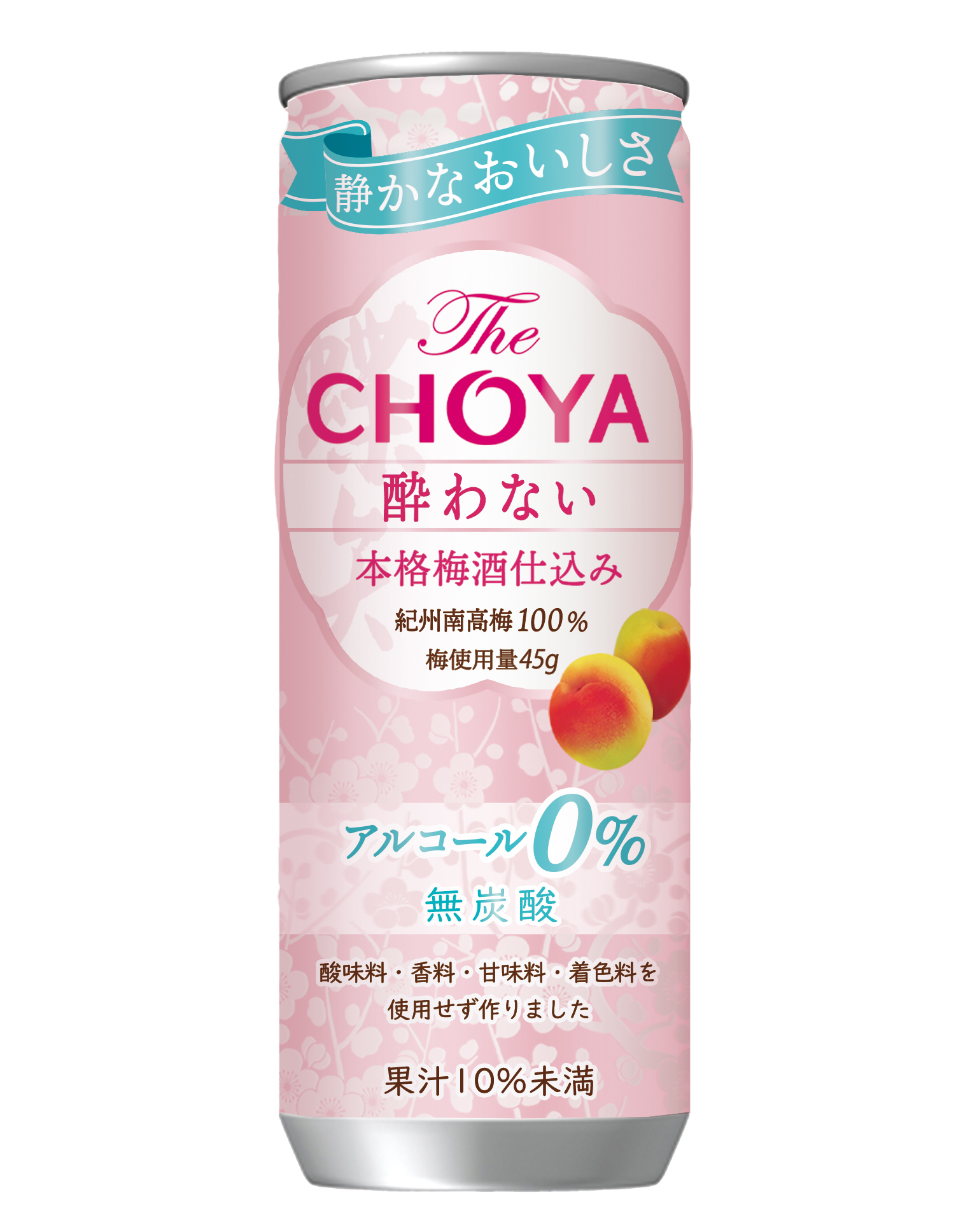 625 チョーヤ The CHOYA 酔わない本格梅酒仕込み　250ML×30本
