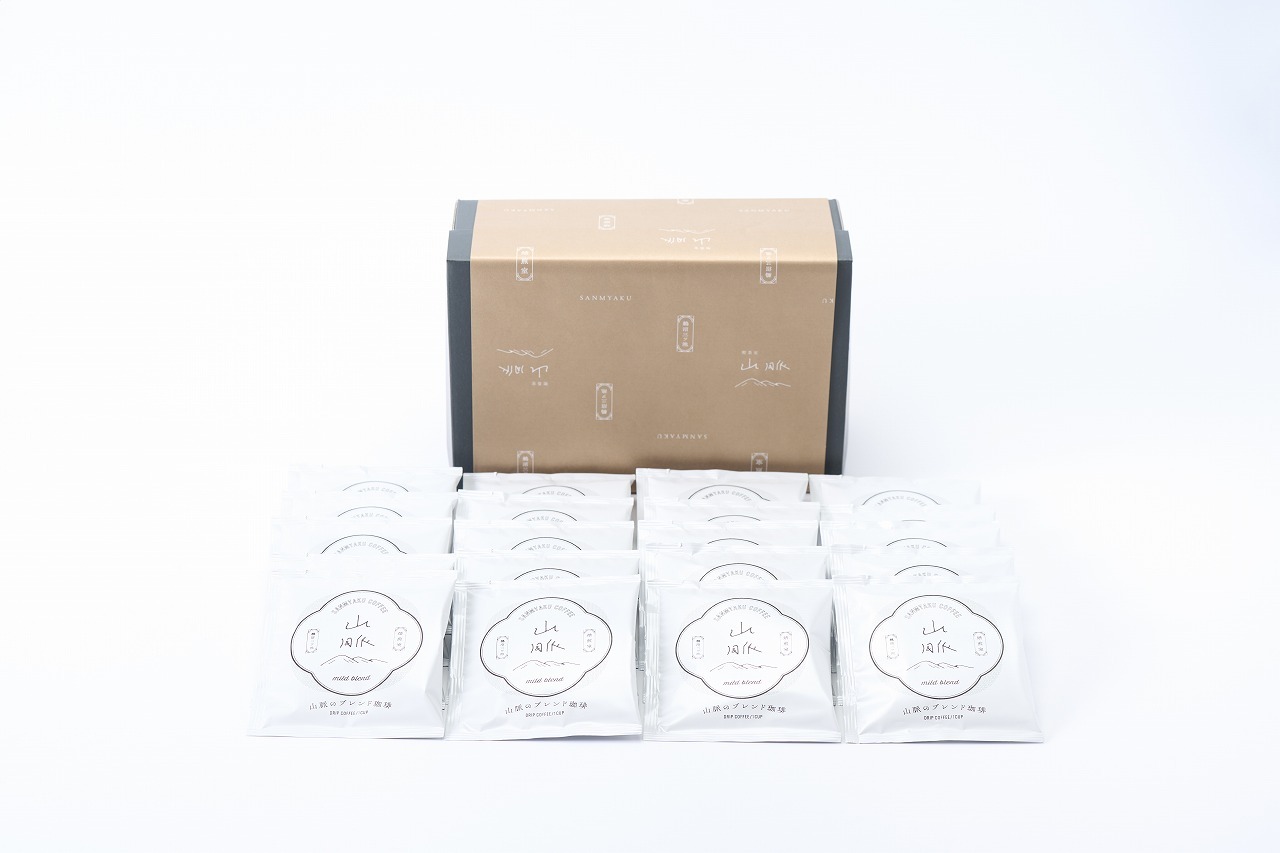 663 喫茶室山脈【コーヒーバッグ２合目ブレンド -DIPSTYLE COFFEE-　20袋セット】