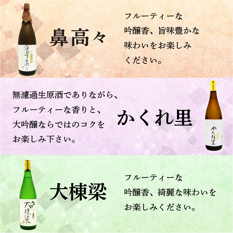 4-3　飛騨牛 しゃぶしゃぶ用ロース 1kg（500g×2） + 厳選日本酒720ml×5本【0026-037】