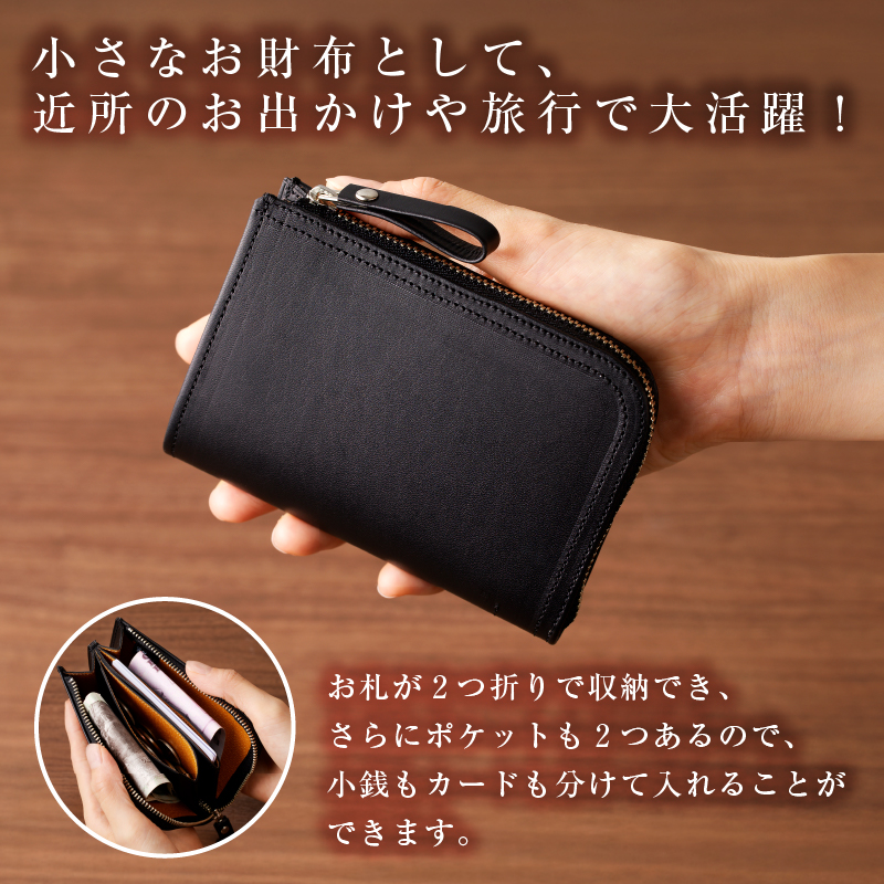 【色が選べる】 靴職人が作るL字マルチケース（牛革） 【0062-005】