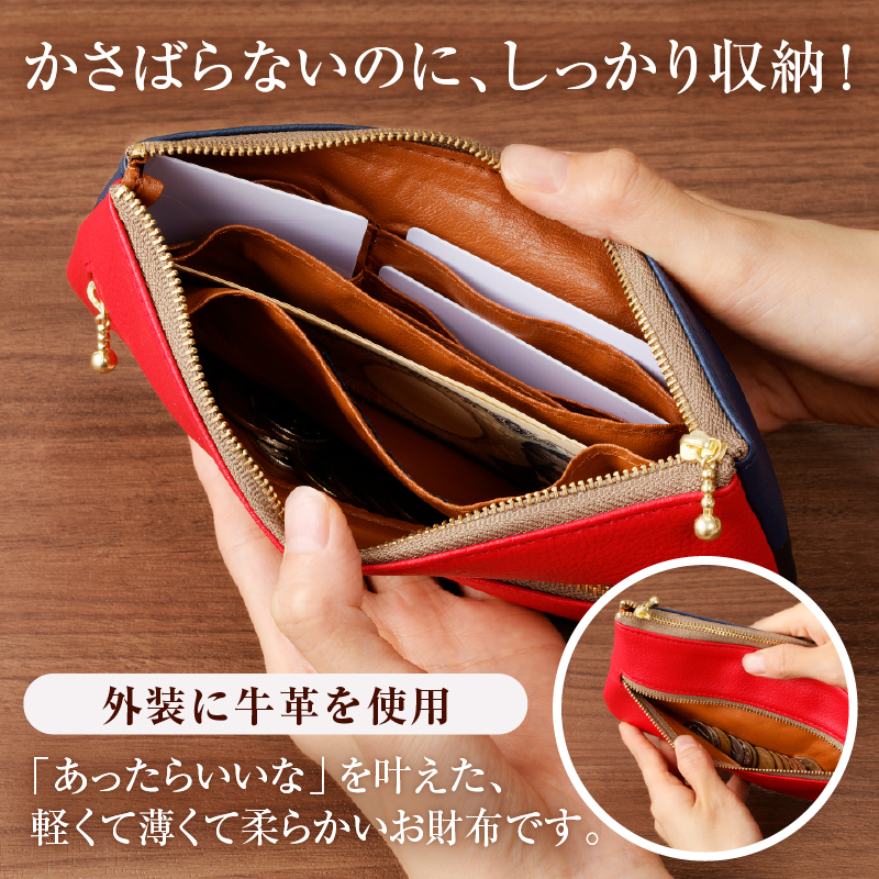 【色が選べる】 靴職人が作る薄型財布（牛革） 【0062-012】